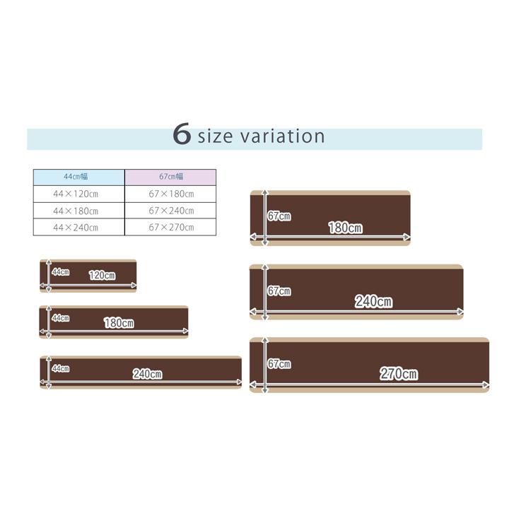 キッチンマット 洗える 無地 ピレーネ 約67×240cm 厚み約7mm 滑り止め加工 ウォッシャブル ロングマット フロアマット 台所マット ラグマット キッチンラグ |  | 04