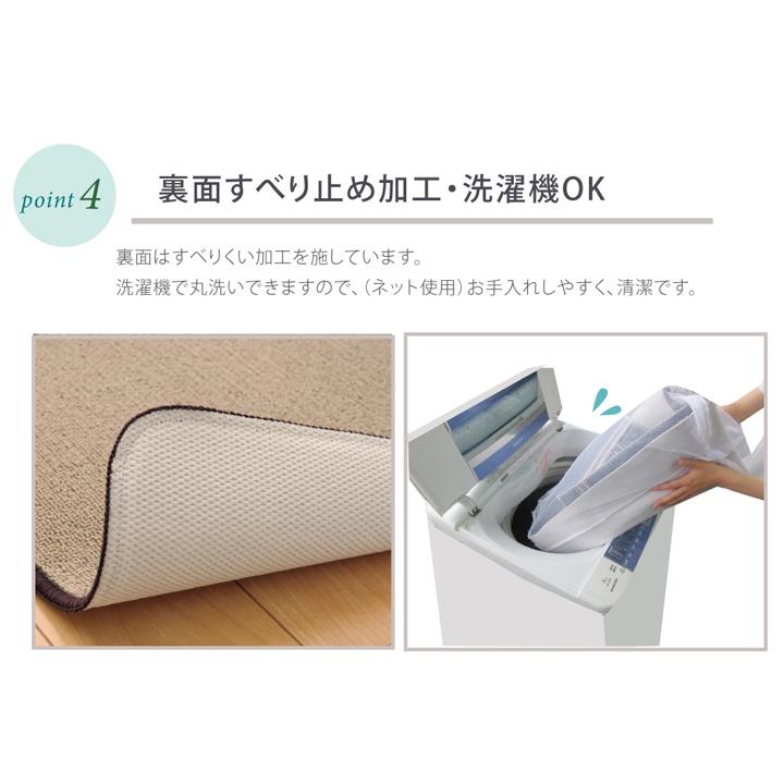 キッチンマット 洗える 無地 ピレーネ 約67×240cm 厚み約7mm 滑り止め加工 ウォッシャブル ロングマット フロアマット 台所マット ラグマット キッチンラグ |  | 06