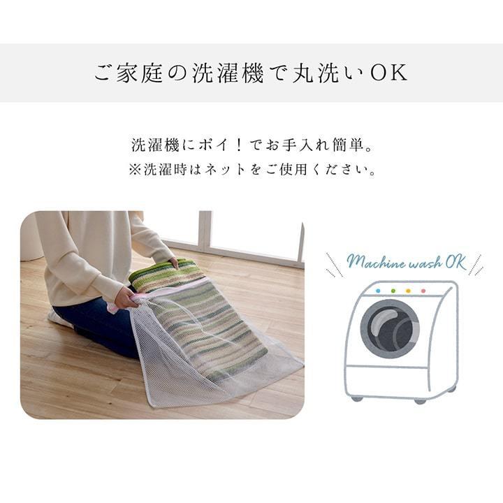 キッチンマット 洗える 滑り止め 多サイズ シンプルデザイン 約67×270cm |  | 03