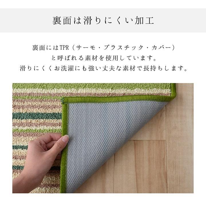 キッチンマット 洗える 滑り止め 多サイズ シンプルデザイン 約67×270cm |  | 04