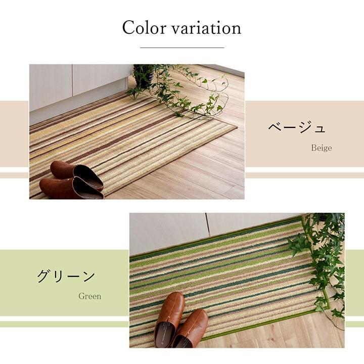 キッチンマット 洗える 滑り止め 多サイズ シンプルデザイン 約67×270cm |  | 06
