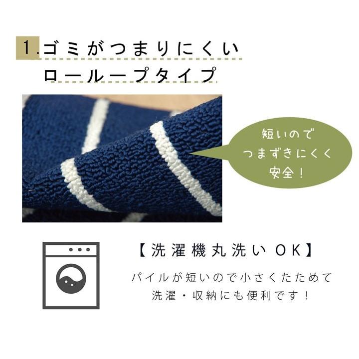 送料無料 キッチンマット 洗える 180 シンプルボーダー 約45×180cm ロングマット シンプル フロアマット 台所マット ラグマット キッチンラグ 北欧 カジュアル |  | 01