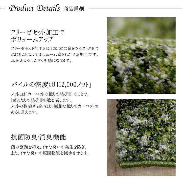 送料無料 玄関マット 室内 トルコ製 ウィルトン織り 森 約60×90cm 消臭 へたりにくい パイル 玄関 ラグ マット 屋内 エントランス 北欧  人気 贈り物 新築祝い |  | 03