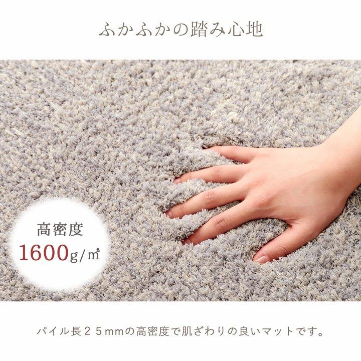 玄関マット ふんわり ふかふか 肌ざわり 滑りにくい スタンドミラー前 シャギー ナチュラルカラー 45×75cm アクセント 滑り止め モダン エントランスマット |  | 02