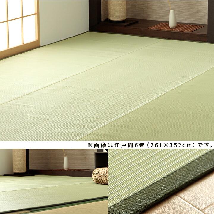 洗える ござ 日本製 カーペット 敷詰 ラグ ペット 無地 江戸間3畳（約174×261cm） 茣蓙 水拭き 水洗い 上敷き レジャーマット アウトドア ピクニックシート |  | 14
