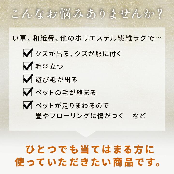洗える ござ 日本製 カーペット 敷詰 ラグ ペット 無地 江戸間3畳（約174×261cm） 茣蓙 水拭き 水洗い 上敷き レジャーマット アウトドア ピクニックシート |  | 03