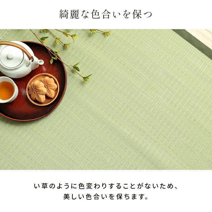 洗える ござ 日本製 カーペット 敷詰 ラグ ペット 無地 江戸間3畳（約174×261cm） 茣蓙 水拭き 水洗い 上敷き レジャーマット アウトドア ピクニックシート |  | 06