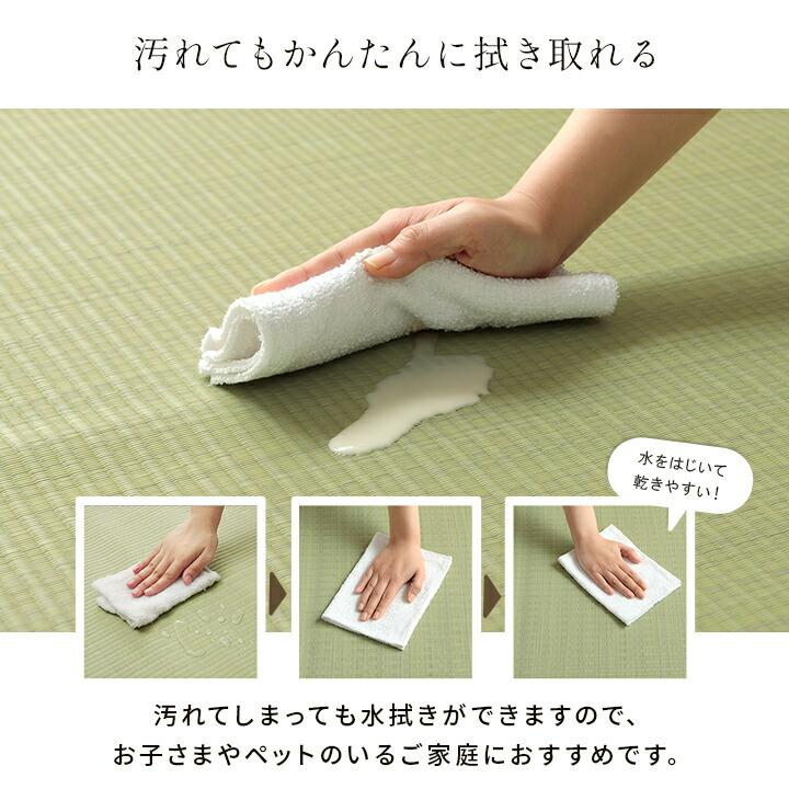 洗える ござ 日本製 カーペット 敷詰 ラグ ペット 無地 江戸間3畳（約174×261cm） 茣蓙 水拭き 水洗い 上敷き レジャーマット アウトドア ピクニックシート |  | 07