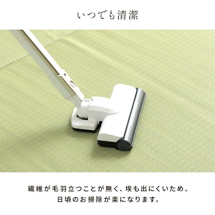 洗える ござ 日本製 カーペット 敷詰 ラグ ペット 無地 江戸間3畳（約174×261cm） 茣蓙 水拭き 水洗い 上敷き レジャーマット アウトドア ピクニックシート |  | 08