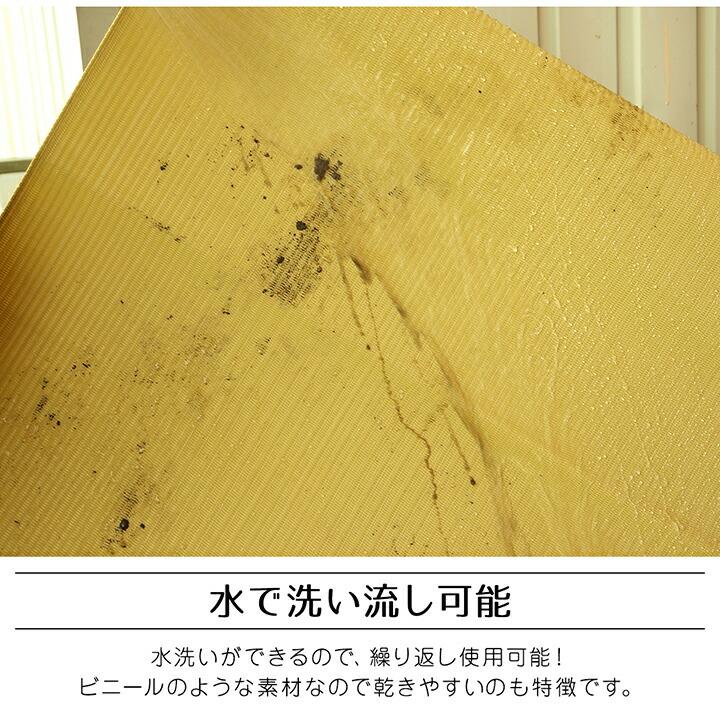 ラグ 洗える 国産 レジャー 江戸間10畳 約435×352cm 上敷き ピクニックシート レジャーマット 水洗い ビニールカーペット 運動会 お花見 水拭き 水洗い 洗える |  | 02