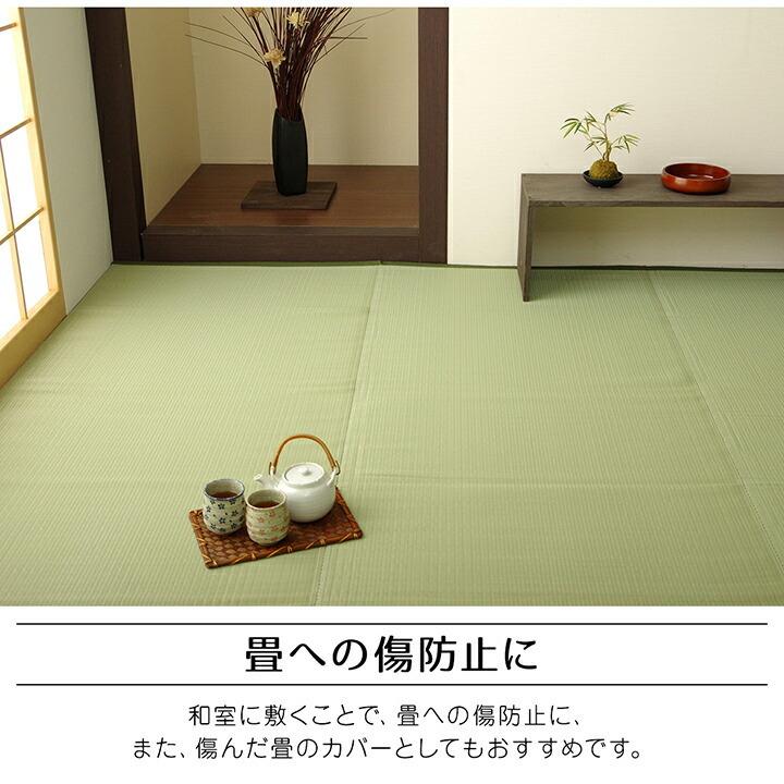 ラグ 洗える 国産 レジャー 江戸間10畳 約435×352cm 上敷き ピクニックシート レジャーマット 水洗い ビニールカーペット 運動会 お花見 水拭き 水洗い 洗える |  | 05