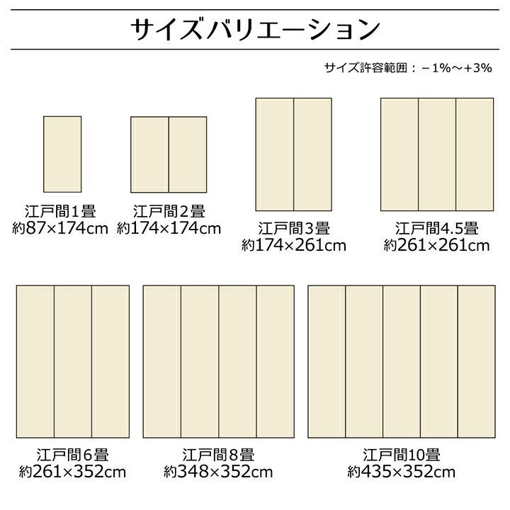 ラグ 洗える 国産 レジャー 江戸間10畳 約435×352cm 上敷き ピクニックシート レジャーマット 水洗い ビニールカーペット 運動会 お花見 水拭き 水洗い 洗える |  | 09