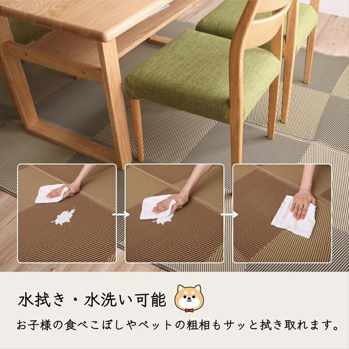 洗える ござ 江戸間1畳 約87×174cm 長方形 日本製 国産 ラグ 敷物 カーペット 丈夫 敷詰 アウトドア レジャー ペット屋内 野外 水はじく 拭ける ペット |  | 06