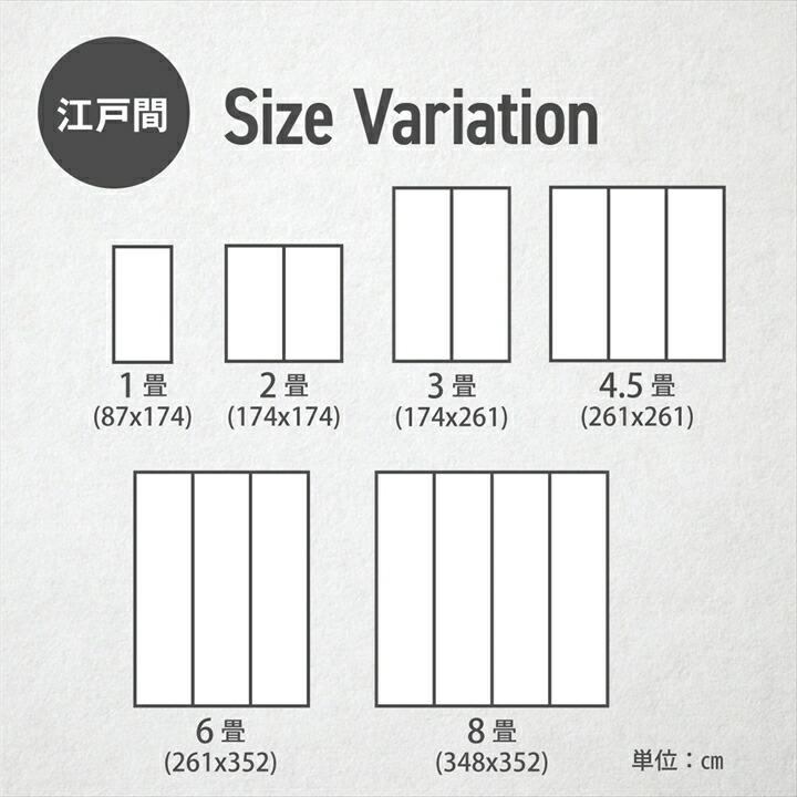 洗える ござ 江戸間4.5畳 約261×261cm 正方形 四畳半 日本製 国産 ラグ 敷物 カーペット 丈夫 敷詰 アウトドア レジャー屋内 野外 水はじく 拭ける |  | 11