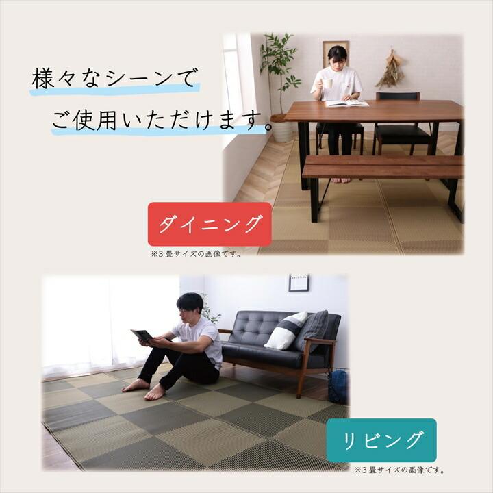 洗える ござ 江戸間4.5畳 約261×261cm 正方形 四畳半 日本製 国産 ラグ 敷物 カーペット 丈夫 敷詰 アウトドア レジャー屋内 野外 水はじく 拭ける |  | 03
