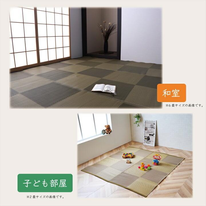 洗える ござ 江戸間4.5畳 約261×261cm 正方形 四畳半 日本製 国産 ラグ 敷物 カーペット 丈夫 敷詰 アウトドア レジャー屋内 野外 水はじく 拭ける |  | 04