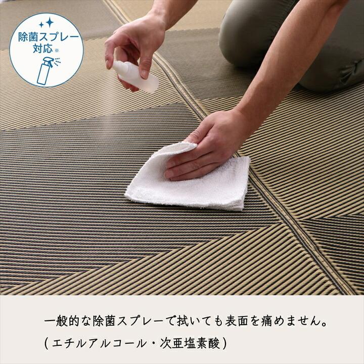 洗える ござ 江戸間4.5畳 約261×261cm 正方形 四畳半 日本製 国産 ラグ 敷物 カーペット 丈夫 敷詰 アウトドア レジャー屋内 野外 水はじく 拭ける |  | 07