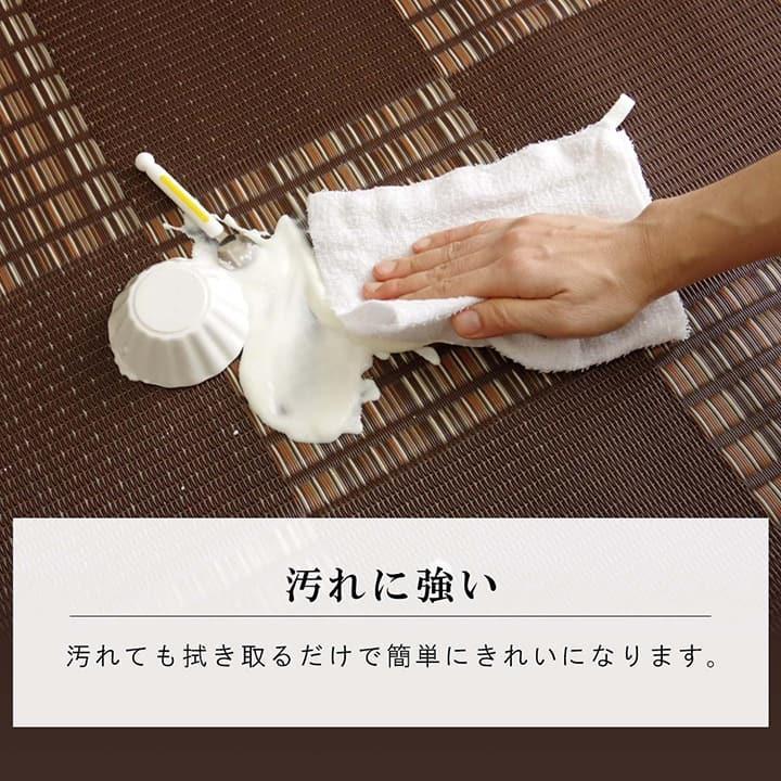 洗える カーペット 江戸間1畳（約87×174cm） ダイニング ラグ 敷詰 丈夫 日本製 国産 除菌スプレー対応 モダン 市松 ござ アウトドア ペット 長方形 |  | 05