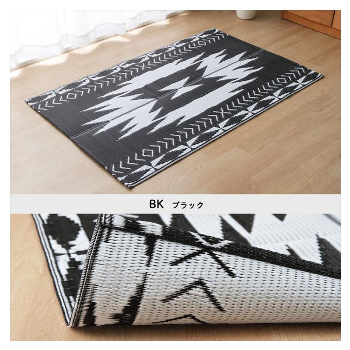 日本製 洗える レジャーシート ラグ 撥水 はっ水 アウトドア ピクニックシート 約87×140cm 国産 水拭き 水洗い 屋外 屋内 カーペット  上敷き 和室 |  | 11