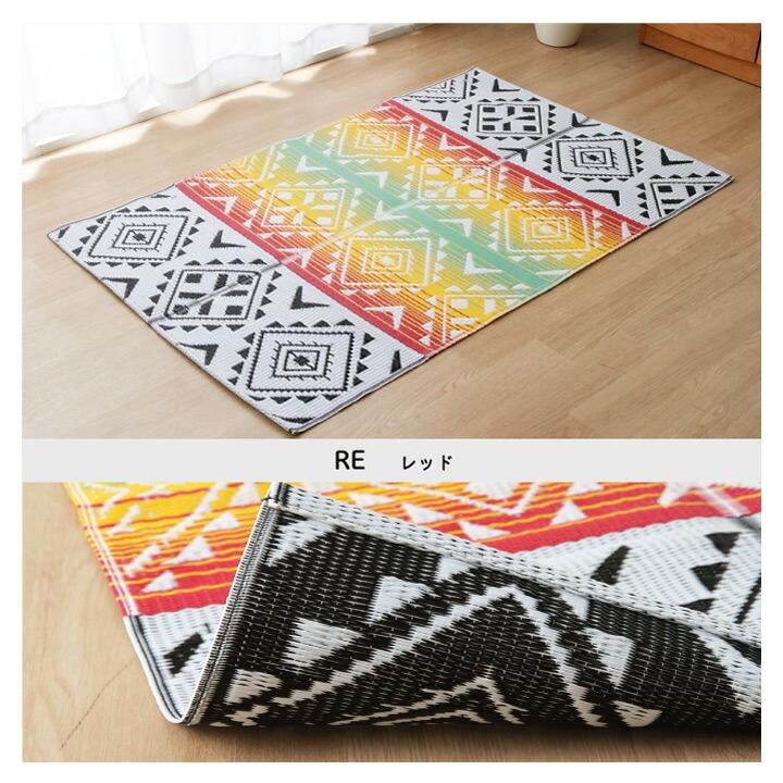 日本製 洗える レジャーシート ラグ 撥水 はっ水 アウトドア ピクニックシート 約87×140cm 国産 水拭き 水洗い 屋外 屋内 カーペット  上敷き 和室 |  | 12