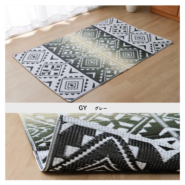 日本製 洗える レジャーシート ラグ 撥水 はっ水 アウトドア ピクニックシート 約87×140cm 国産 水拭き 水洗い 屋外 屋内 カーペット  上敷き 和室 |  | 13