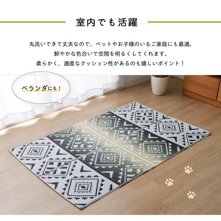 日本製 洗える レジャーシート ラグ 撥水 はっ水 アウトドア ピクニックシート 約87×140cm 国産 水拭き 水洗い 屋外 屋内 カーペット  上敷き 和室 |  | 07
