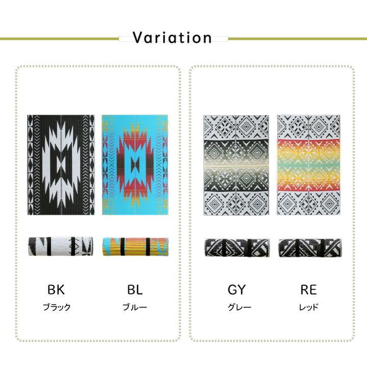 日本製 洗える レジャーシート ラグ 撥水 はっ水 アウトドア ピクニックシート 約87×140cm 国産 水拭き 水洗い 屋外 屋内 カーペット  上敷き 和室 |  | 09