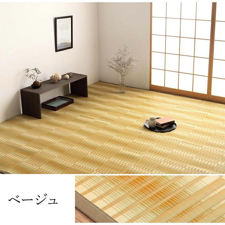 洗える ござ 日本製 国産 カーペット 本間1畳（約95.5×191cm） 丈夫 除菌スプレー対応 敷詰 ラグ 敷物 アウトドア レジャー ペット 長方形 上敷きカーペット |  | 10