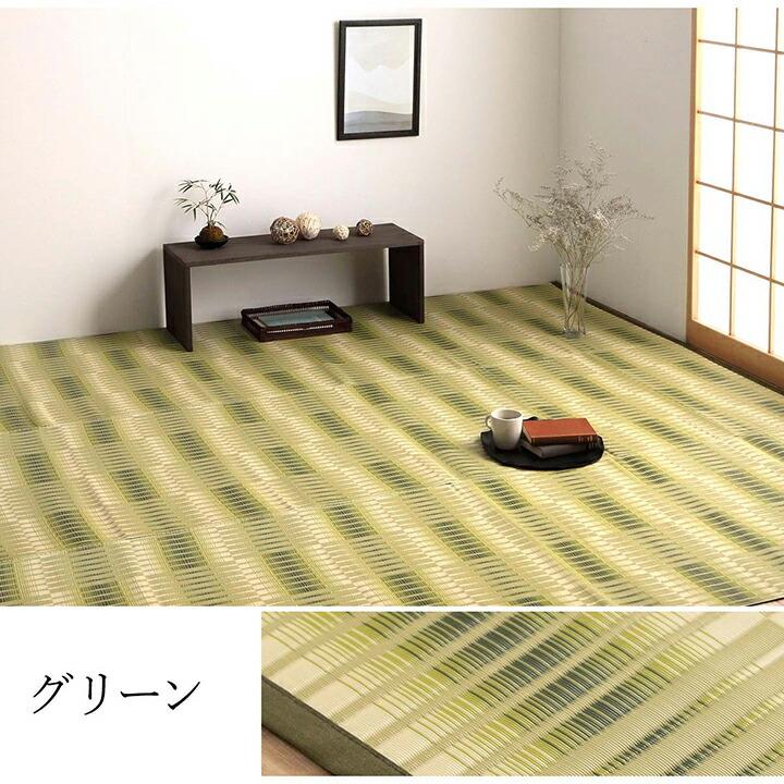洗える ござ 日本製 国産 カーペット 本間1畳（約95.5×191cm） 丈夫 除菌スプレー対応 敷詰 ラグ 敷物 アウトドア レジャー ペット 長方形 上敷きカーペット |  | 11