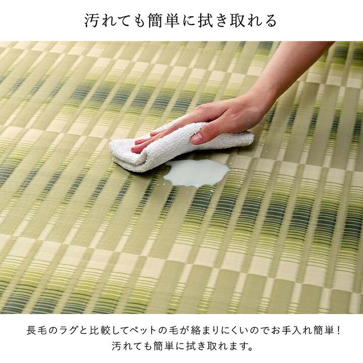洗える ござ 日本製 国産 カーペット 本間1畳（約95.5×191cm） 丈夫 除菌スプレー対応 敷詰 ラグ 敷物 アウトドア レジャー ペット 長方形 上敷きカーペット |  | 04