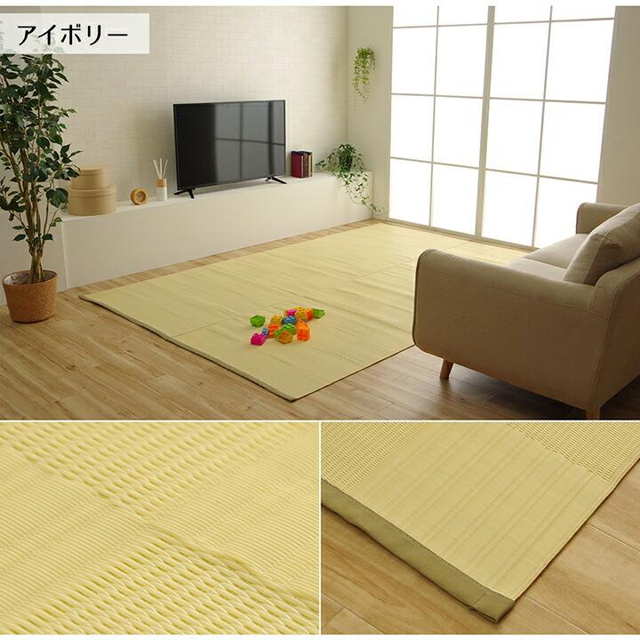 ラグ 洗える カーペット 日本製 国産 消臭 アウトドア レジャー 江戸間10畳 約435×352cm 水拭き 水洗い 屋外 屋内 カーペット リビング ダイニング 上敷き 和室 |  | 11