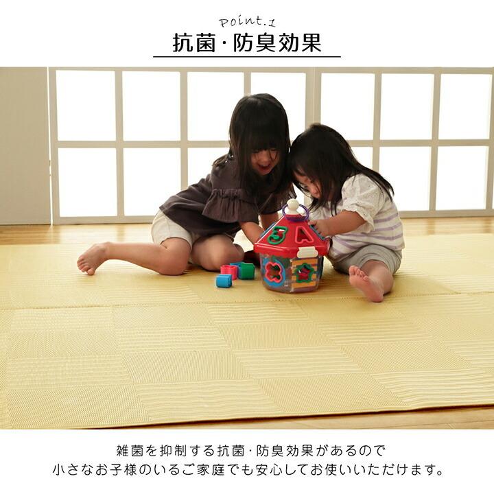 ラグ 洗える カーペット 日本製 国産 消臭 アウトドア レジャー 江戸間10畳 約435×352cm 水拭き 水洗い 屋外 屋内 カーペット リビング ダイニング 上敷き 和室 |  | 03
