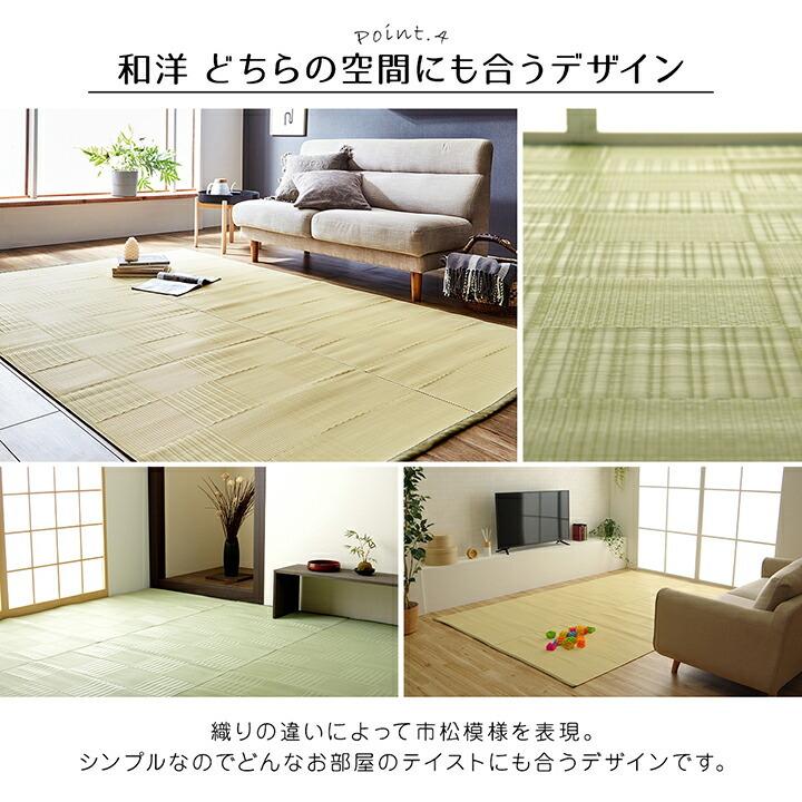 ラグ 洗える カーペット 日本製 国産 消臭 アウトドア レジャー 江戸間10畳 約435×352cm 水拭き 水洗い 屋外 屋内 カーペット リビング ダイニング 上敷き 和室 |  | 07