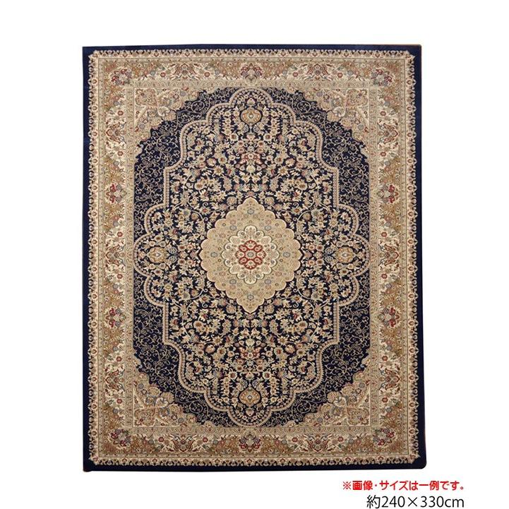 トルコ製 ウィルトン織り カーペット ラグマット ベルミラ RUG 長方形 約240×330cm ホットカーペットカバー 床暖房対応 絨毯 クラシック エレガント |  | 01