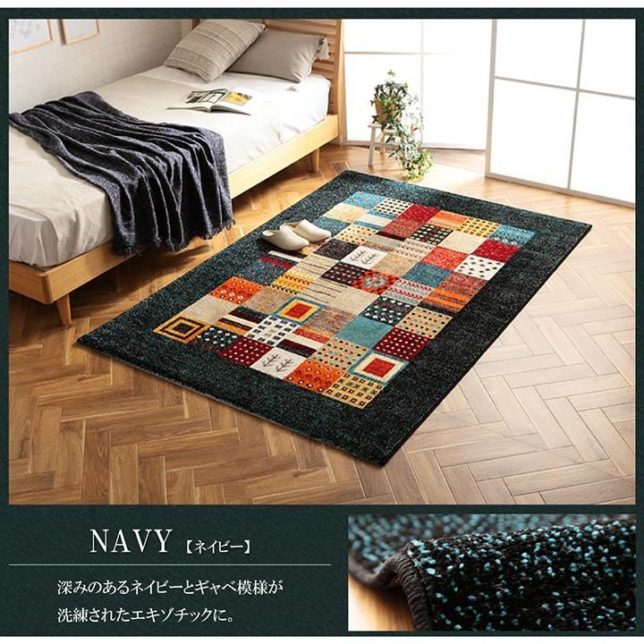 トルコ製 ウィルトン織り カーペット ギャッペ調ラグ 約133×190cm 長方形 ボリューム 厚み ギャッベ柄 ラグマット インテリア アクセント 屋内 マット |  | 13