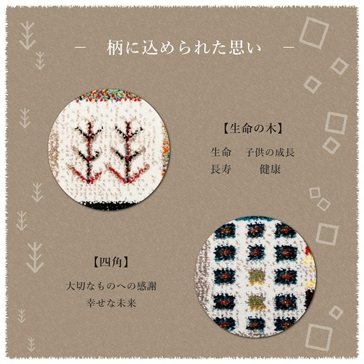 トルコ製 ウィルトン織り カーペット ギャッペ調ラグ 約133×190cm 長方形 ボリューム 厚み ギャッベ柄 ラグマット インテリア アクセント 屋内 マット |  | 03