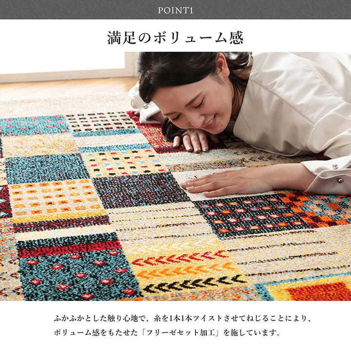 トルコ製 ウィルトン織り カーペット ギャッペ調ラグ 約133×190cm 長方形 ボリューム 厚み ギャッベ柄 ラグマット インテリア アクセント 屋内 マット |  | 05