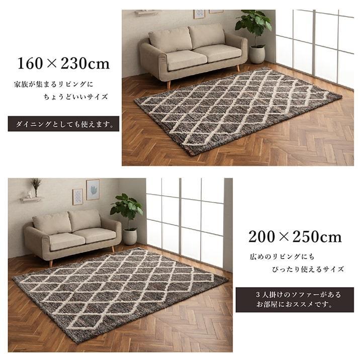 ウィルトン カーペット 長方形 約80×140cm 幾何柄 抗菌 防臭 ホットカーペットカバー 床暖房 対応 ふわふわ ボリューム オールシーズン マット 絨毯 カーペット |  | 10