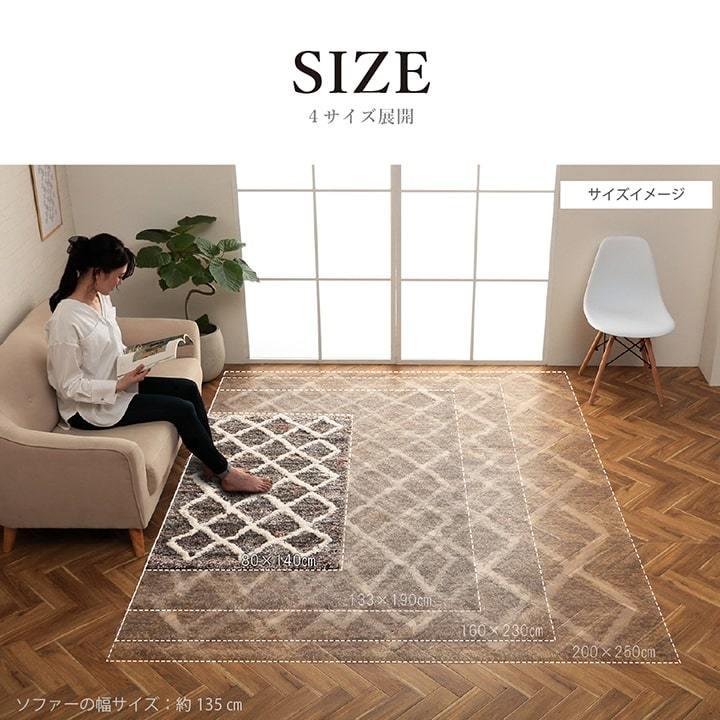 ウィルトン カーペット 長方形 約80×140cm 幾何柄 抗菌 防臭 ホットカーペットカバー 床暖房 対応 ふわふわ ボリューム オールシーズン マット 絨毯 カーペット |  | 08