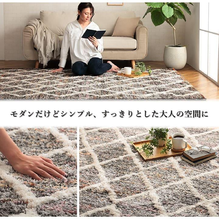 ウィルトン カーペット 長方形 約133×190cm 幾何柄 抗菌 防臭 ホットカーペットカバー 床暖房 対応 ふわふわ ボリューム オールシーズン マット 絨毯 |  | 02