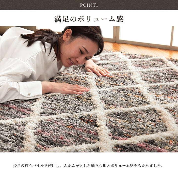 ウィルトン カーペット 長方形 約133×190cm 幾何柄 抗菌 防臭 ホットカーペットカバー 床暖房 対応 ふわふわ ボリューム オールシーズン マット 絨毯 |  | 04