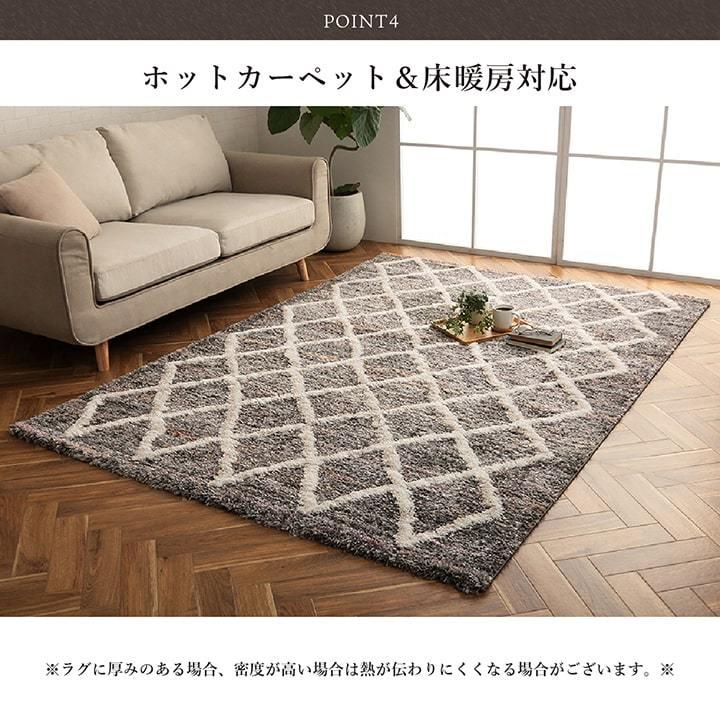 ウィルトン カーペット 長方形 約133×190cm 幾何柄 抗菌 防臭 ホットカーペットカバー 床暖房 対応 ふわふわ ボリューム オールシーズン マット 絨毯 |  | 07