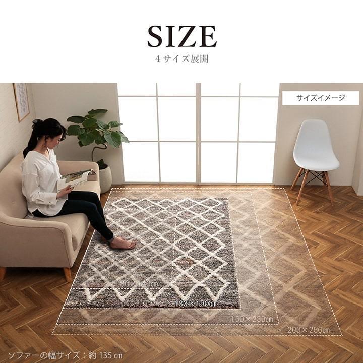 ウィルトン カーペット 長方形 約133×190cm 幾何柄 抗菌 防臭 ホットカーペットカバー 床暖房 対応 ふわふわ ボリューム オールシーズン マット 絨毯 |  | 08