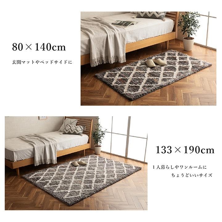 ウィルトン カーペット 長方形 約133×190cm 幾何柄 抗菌 防臭 ホットカーペットカバー 床暖房 対応 ふわふわ ボリューム オールシーズン マット 絨毯 |  | 09