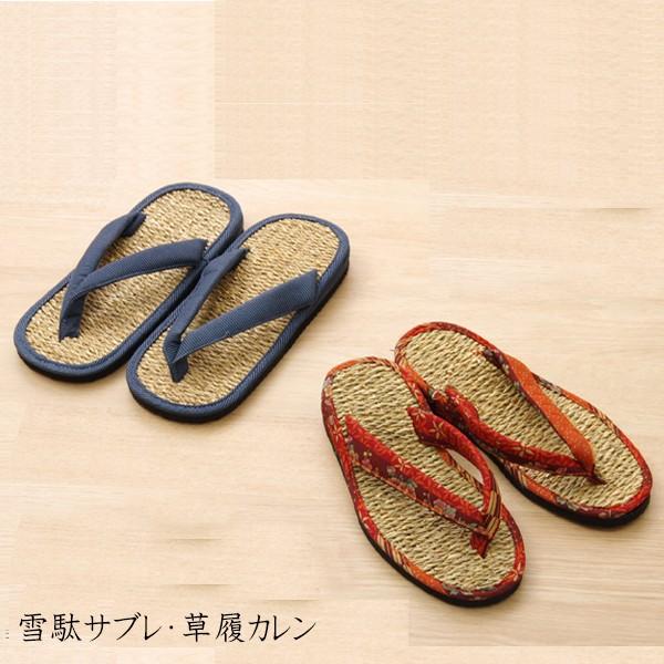 送料無料 雪駄 紳士用 男性用 メンズ 草履 七島藺草 サブレ 七島雪駄 サマーシューズ サンダル 和風 モダン 敬老の日 プレゼント おしゃれ | 