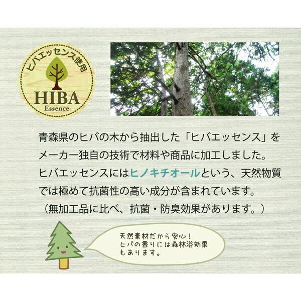 送料無料 パイプ まくら パイプまくら 枕 ピロー ヒバエッセンス練り込みパイプ使用 ひばパイプ枕 2個組 約35×50cm 洗える 抗菌 防臭効果 |  | 03