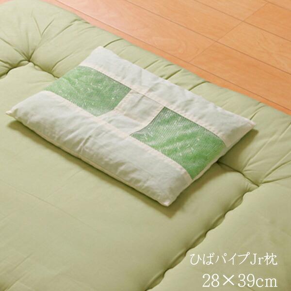 送料無料 パイプ まくら パイプまくら 枕 ピロー ヒバエッセンス練り込みパイプ使用 ひばパイプJr枕 約28×39cm 洗える 防ダニ 抗菌 防臭効果 | 