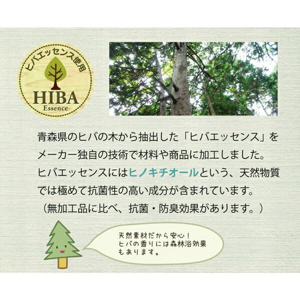 送料無料 パイプ まくら パイプまくら 枕 ピロー ヒバエッセンス練り込みパイプ使用 ひばパイプJr枕 約28×39cm 洗える 防ダニ 抗菌 防臭効果 |  | 03