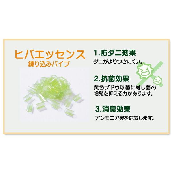 送料無料 ヒバエッセンス練り込み 詰め替え用パイプ ひばパイプ袋入り 300g |  | 03
