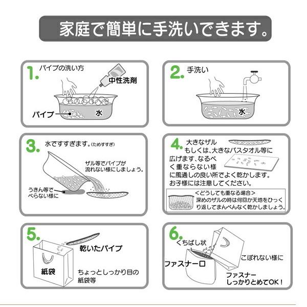 送料無料 ヒバエッセンス練り込み 詰め替え用パイプ ひばパイプ袋入り 300g |  | 05